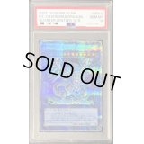 〔PSA10鑑定済〕ブルーアイズカオスMAXドラゴン【クォーターセンチュリーシークレット】{QCDB-JP013}《儀式》