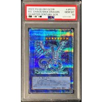 〔PSA10鑑定済〕ブルーアイズカオスMAXドラゴン【クォーターセンチュリーシークレット】{QCDB-JP013}《儀式》