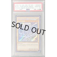 〔PSA10鑑定済〕☆英語版☆青眼の白龍【シークレット】{MVP1-ENS55}《モンスター》