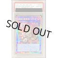 〔※状態難/PSA10鑑定済〕暗影の闇霊使いダルク【プリズマティックシークレット】{BACH-JP049}《リンク》