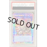 〔※状態難/PSA10鑑定済〕暗影の闇霊使いダルク【プリズマティックシークレット】{BACH-JP049}《リンク》