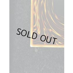 画像10: 〔状態B〕究極竜騎士【ウルトラ】{GB7-003}《融合》