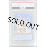 〔※状態難/PSA10鑑定済〕IPマスカレーナ【プリズマティックシークレット】{PAC1-JP034}《リンク》