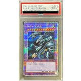 〔PSA10鑑定済〕青眼の究極竜【クォーターセンチュリーシークレット】{TDPP-JP018}《融合》