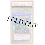 〔※状態難/PSA10鑑定済〕青眼の究極竜【クォーターセンチュリーシークレット】{TDPP-JP018}《融合》