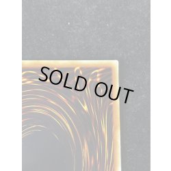 画像9: 〔状態B〕究極竜騎士【ウルトラ】{GB7-003}《融合》