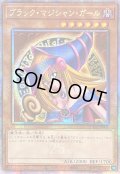 〔状態A-〕☆アジア☆ブラックマジシャンガール【クォーターセンチュリーシークレット】{アジアQCCU-JP002}《モンスター》