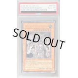 〔PSA10鑑定済〕☆旧アジア☆古代の機械巨人【レリーフ】{TLM-AE006}《コレクター向け》