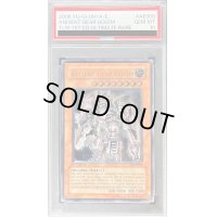 〔PSA10鑑定済〕☆旧アジア☆古代の機械巨人【レリーフ】{TLM-AE006}《コレクター向け》