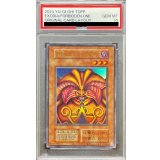 〔PSA10鑑定済〕封印されしエクゾディア(復刻版)【ウルトラ】{-}《モンスター》