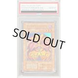 〔PSA10鑑定済〕封印されしエクゾディア(復刻版)【ウルトラ】{-}《モンスター》
