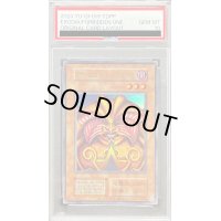 〔PSA10鑑定済〕封印されしエクゾディア(復刻版)【ウルトラ】{-}《モンスター》