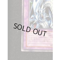 画像5: 〔状態B〕究極竜騎士【ウルトラ】{GB7-003}《融合》