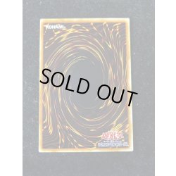 画像7: 〔状態B〕究極竜騎士【ウルトラ】{GB7-003}《融合》