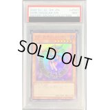 〔PSA9鑑定済〕ブラックマジシャンガール【ウルトラ】{HC01-JP003}《モンスター》