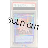 〔PSA9鑑定済〕凶導の白聖骸【プリズマティックシークレット】{BACH-JP035}《儀式》