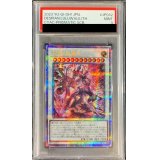 〔PSA9鑑定済〕赫聖の妖騎士【プリズマティックシークレット】{CYAC-JP042}《シンクロ》