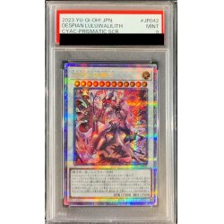 画像1: 〔PSA9鑑定済〕赫聖の妖騎士【プリズマティックシークレット】{CYAC-JP042}《シンクロ》