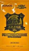 決闘者伝説25thプロモーションパック黄【-】{-}《未開封パック》