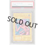 〔PSA10鑑定済〕サファイヤリサーク(初期)【ノーマル】{-}《モンスター》