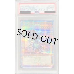 画像1: 〔PSA10鑑定済〕ブラックマジシャン【クォーターセンチュリーシークレットGREEN Ver.】{TD01-JP001}《モンスター》