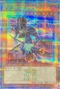 ブラックマジシャン【クォーターセンチュリーシークレットGREEN Ver.】{TD01-JP001}《モンスター》