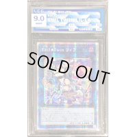〔LCG9鑑定済〕☆アジア☆(新)EvilTwinリィラ【プリズマティックシークレット】{アジアSLF1-JP080}《リンク》