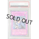 〔PSA10鑑定済〕☆旧アジア☆ディメンションウォール【レリーフ】{CRV-AE059}《コレクター向け》