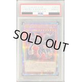 〔PSA10鑑定済〕破滅竜ガンドラX【クォーターセンチュリーシークレット】{QCDB-JP011}《モンスター》