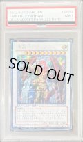 〔PSA9鑑定済〕魔轟神レヴュアタン【シークレット】{DTC2-JP056}《シンクロ》