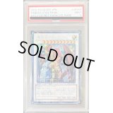 〔PSA9鑑定済〕魔轟神レヴュアタン【シークレット】{DTC2-JP056}《シンクロ》