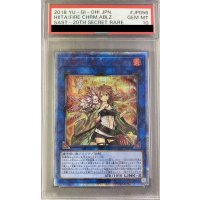 〔※状態難/PSA10鑑定済〕灼熱の火霊使いヒータ【20thシークレット】{SAST-JP056}《リンク》
