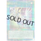 銀河百式【クォーターセンチュリーシークレット】{QCCP-JP066}《魔法》