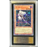 〔ARS10鑑定済〕(新)閃刀姫レイ【シークレットSPECIAL RED Ver.】{23PP-JP020}《モンスター》