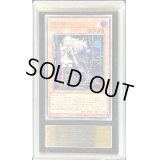 〔ARS10鑑定済〕(新)閃刀姫レイ【シークレットSPECIAL RED Ver.】{23PP-JP020}《モンスター》