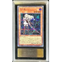 〔ARS10鑑定済〕(新)閃刀姫レイ【シークレットSPECIAL RED Ver.】{23PP-JP020}《モンスター》