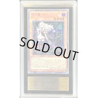 〔ARS10鑑定済〕(新)閃刀姫レイ【シークレットSPECIAL RED Ver.】{23PP-JP020}《モンスター》