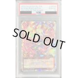 〔※状態難/PSA10鑑定済〕セブンスロードウィッチ【オーバーラッシュレア】{RD/KP13-JP000}《RDモンスター》