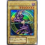 〔状態A-〕ブラックマジシャン【ウルトラ】{LB-05}《モンスター》