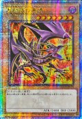 〔状態A-〕☆アジア☆(新)真紅眼の黒竜【クォーターセンチュリーシークレット】{アジアQCCP-JP108}《モンスター》