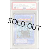 〔PSA9鑑定済〕オベリスクの巨神兵【シークレット】{G4-02}《モンスター》
