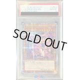 〔※状態難/PSA10鑑定済〕(新)ブラックマジシャンガール【クォーターセンチュリーシークレット】{QCCU-JP002}《モンスター》