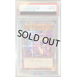画像1: 〔※状態難/PSA10鑑定済〕(新)ブラックマジシャンガール【クォーターセンチュリーシークレット】{QCCU-JP002}《モンスター》