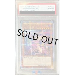 画像1: 〔※状態難/PSA10鑑定済〕(新)ブラックマジシャンガール【クォーターセンチュリーシークレット】{QCCU-JP002}《モンスター》