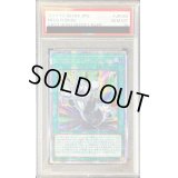 〔PSA10鑑定済〕ネオスフュージョン【20thシークレット】{SAST-JP060}《魔法》