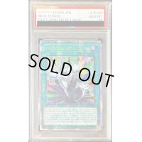 〔PSA10鑑定済〕ネオスフュージョン【20thシークレット】{SAST-JP060}《魔法》