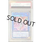 〔PSA10鑑定済〕サイバースウィッチ【20thシークレット】{CYHO-JP035}《リンク》
