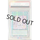 〔PSA10鑑定済〕☆アジア☆ヴァルモニカシェルタ【クォーターセンチュリーシークレット】{アジアDBVS-JP036}《魔法》