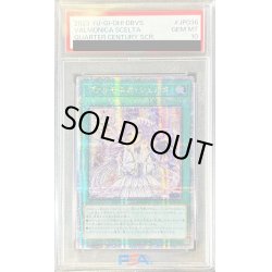 画像1: 〔PSA10鑑定済〕☆アジア☆ヴァルモニカシェルタ【クォーターセンチュリーシークレット】{アジアDBVS-JP036}《魔法》