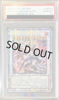 〔PSA10鑑定済〕☆アジア☆赫聖の妖騎士【プリズマティックシークレット】{アジアCYAC-JP042}《シンクロ》